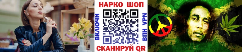 Купить наркотики сайты Тимашёвск Каннабис АМФ Псилоцибиновые грибы Гашиш