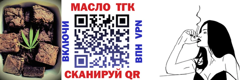 Cannafood марихуана наркотики OMG маркетплейс Тимашёвск