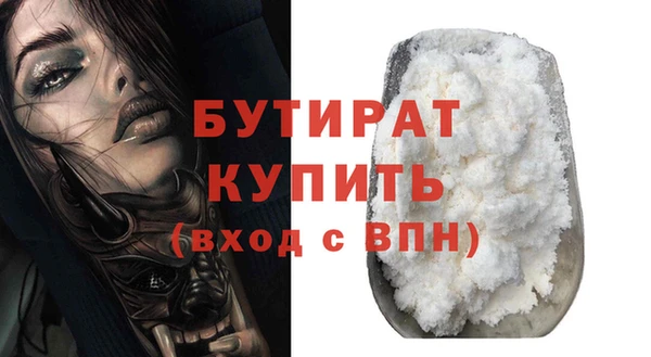 кристаллы Навашино