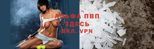 кристаллы Навашино