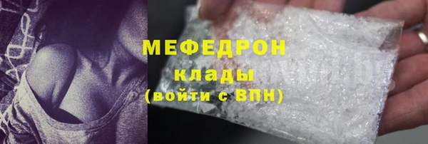 сатива Надым