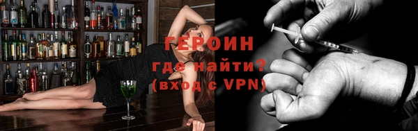 кристаллы Навашино