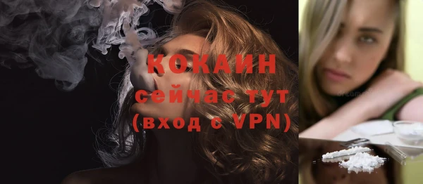 кристаллы Навашино