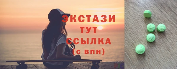 ПСИЛОЦИБИНОВЫЕ ГРИБЫ Наволоки