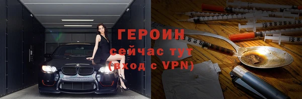 ПСИЛОЦИБИНОВЫЕ ГРИБЫ Наволоки