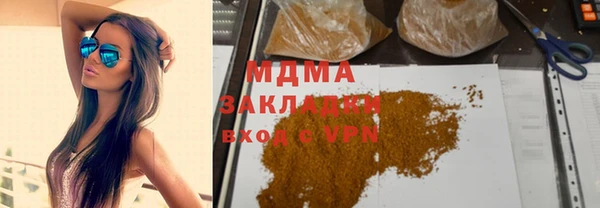ПСИЛОЦИБИНОВЫЕ ГРИБЫ Наволоки