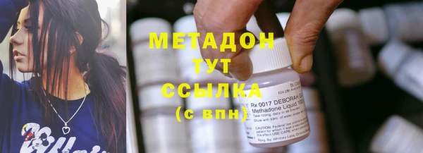 сатива Надым