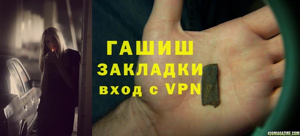сатива Надым