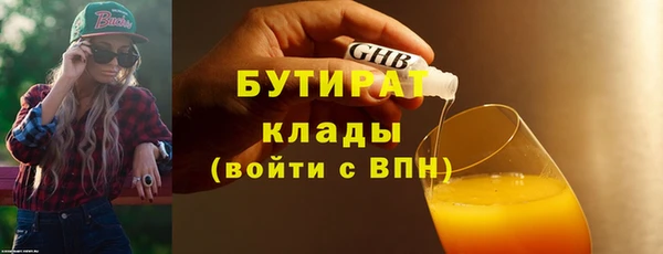 кристаллы Навашино