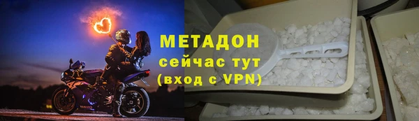 ПСИЛОЦИБИНОВЫЕ ГРИБЫ Наволоки