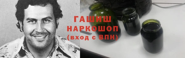 кристаллы Навашино