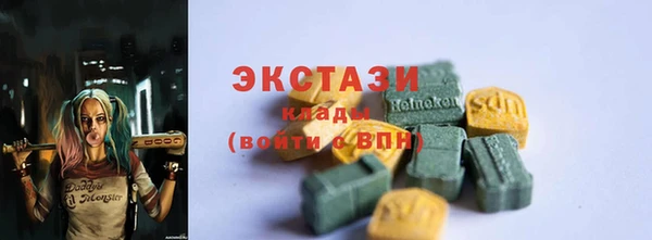 сатива Надым