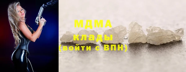 сатива Надым