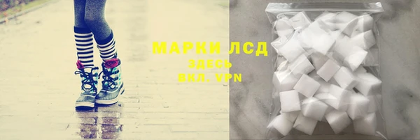кристаллы Навашино
