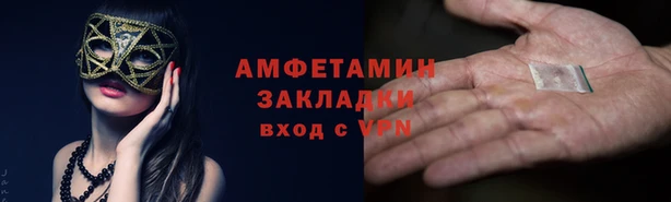 кристаллы Навашино