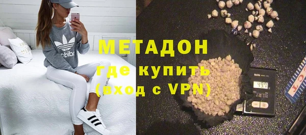 кристаллы Навашино