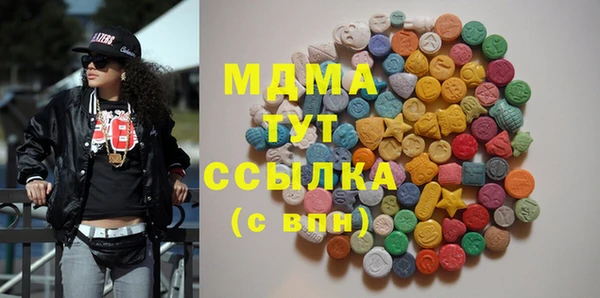 кристаллы Навашино