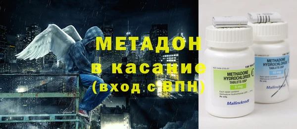 кристаллы Навашино