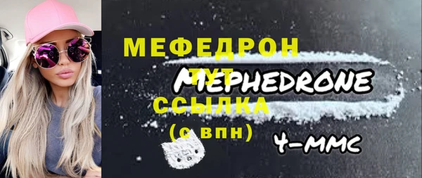 кристаллы Навашино