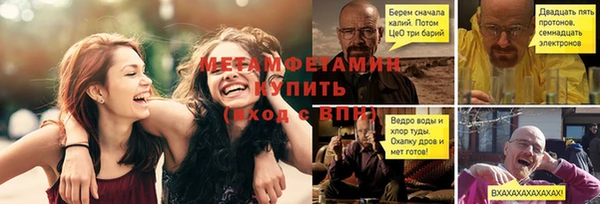 кристаллы Навашино