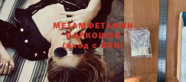 ПСИЛОЦИБИНОВЫЕ ГРИБЫ Наволоки