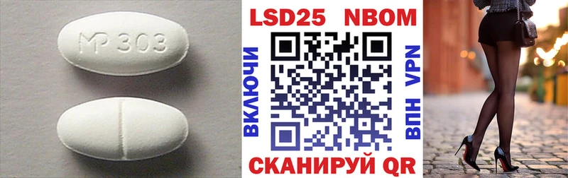 Лсд 25 экстази ecstasy  Тимашёвск 