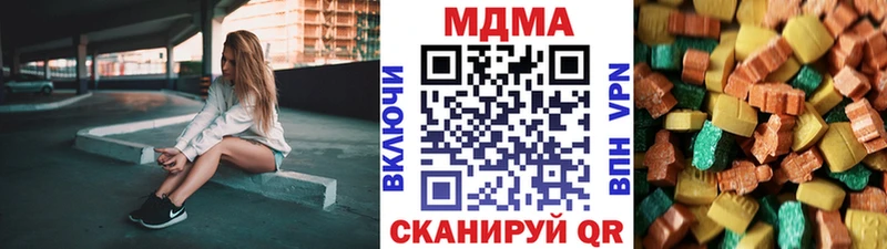 хочу   Тимашёвск  MDMA VHQ 