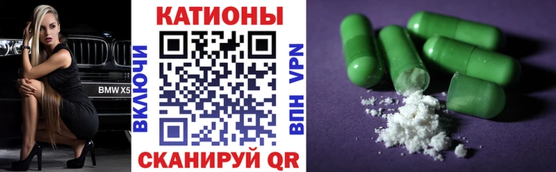 Меф mephedrone  где можно купить наркотик  Тимашёвск 