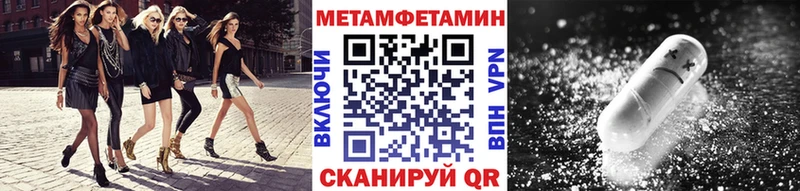 Первитин витя  что такое наркотик  Тимашёвск 